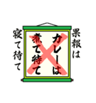 まちがい ことわざ 【カ行 ①】グリーン（個別スタンプ：1）