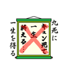 まちがい ことわざ 【カ行 ①】グリーン（個別スタンプ：4）
