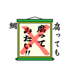 まちがい ことわざ 【カ行 ①】グリーン（個別スタンプ：5）