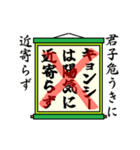 まちがい ことわざ 【カ行 ①】グリーン（個別スタンプ：6）