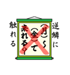 まちがい ことわざ 【カ行 ①】グリーン（個別スタンプ：7）