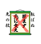 まちがい ことわざ 【カ行 ①】グリーン（個別スタンプ：8）