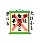 まちがい ことわざ 【タ行 ①】グリーン（個別スタンプ：1）