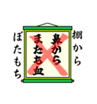 まちがい ことわざ 【タ行 ①】グリーン（個別スタンプ：2）