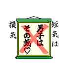 まちがい ことわざ 【タ行 ①】グリーン（個別スタンプ：3）