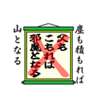 まちがい ことわざ 【タ行 ①】グリーン（個別スタンプ：4）
