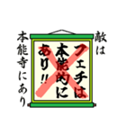 まちがい ことわざ 【タ行 ①】グリーン（個別スタンプ：5）