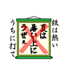 まちがい ことわざ 【タ行 ①】グリーン（個別スタンプ：6）