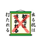 まちがい ことわざ 【タ行 ①】グリーン（個別スタンプ：7）