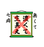 まちがい ことわざ 【ナ行 ①】グリーン（個別スタンプ：2）