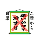 まちがい ことわざ 【ナ行 ①】グリーン（個別スタンプ：3）