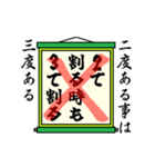 まちがい ことわざ 【ナ行 ①】グリーン（個別スタンプ：4）