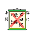 まちがい ことわざ 【ナ行 ①】グリーン（個別スタンプ：6）