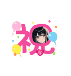 挨拶アソート（個別スタンプ：3）