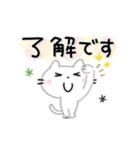 かわいい猫ちゃん♡よくつかう（個別スタンプ：2）