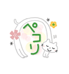 かわいい猫ちゃん♡よくつかう（個別スタンプ：4）