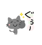 かわいい猫ちゃん♡よくつかう（個別スタンプ：7）