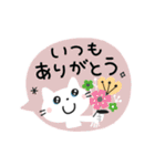 かわいい猫ちゃん♡よくつかう（個別スタンプ：13）