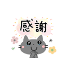 かわいい猫ちゃん♡よくつかう（個別スタンプ：14）