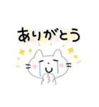 かわいい猫ちゃん♡よくつかう（個別スタンプ：17）
