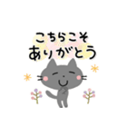 かわいい猫ちゃん♡よくつかう（個別スタンプ：18）