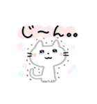 かわいい猫ちゃん♡よくつかう（個別スタンプ：20）