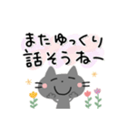 かわいい猫ちゃん♡よくつかう（個別スタンプ：23）