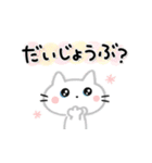 かわいい猫ちゃん♡よくつかう（個別スタンプ：26）