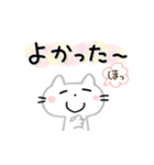 かわいい猫ちゃん♡よくつかう（個別スタンプ：27）