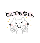 かわいい猫ちゃん♡よくつかう（個別スタンプ：28）