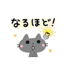 かわいい猫ちゃん♡よくつかう（個別スタンプ：31）