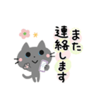 かわいい猫ちゃん♡よくつかう（個別スタンプ：40）