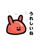 ぷにぷに生き物ぐみーず ゆるスタンプ（個別スタンプ：1）
