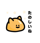 ぷにぷに生き物ぐみーず ゆるスタンプ（個別スタンプ：2）