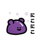 ぷにぷに生き物ぐみーず ゆるスタンプ（個別スタンプ：3）