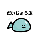 ぷにぷに生き物ぐみーず ゆるスタンプ（個別スタンプ：5）