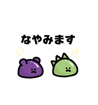 ぷにぷに生き物ぐみーず ゆるスタンプ（個別スタンプ：8）