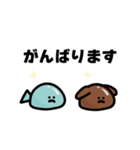 ぷにぷに生き物ぐみーず ゆるスタンプ（個別スタンプ：9）