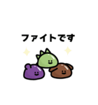 ぷにぷに生き物ぐみーず ゆるスタンプ（個別スタンプ：11）