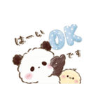 動くもこぷわパンダ♡梅雨～初夏（個別スタンプ：1）