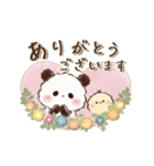 動くもこぷわパンダ♡梅雨～初夏（個別スタンプ：4）