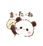 動くもこぷわパンダ♡梅雨～初夏（個別スタンプ：13）