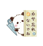 動くもこぷわパンダ♡梅雨～初夏（個別スタンプ：21）