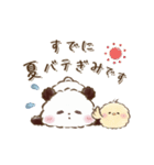 動くもこぷわパンダ♡梅雨～初夏（個別スタンプ：24）