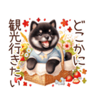 ずっと使える柴犬の日常（個別スタンプ：1）