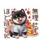 ずっと使える柴犬の日常（個別スタンプ：2）