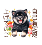 ずっと使える柴犬の日常（個別スタンプ：5）
