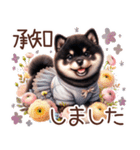 ずっと使える柴犬の日常（個別スタンプ：14）