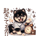 ずっと使える柴犬の日常（個別スタンプ：21）