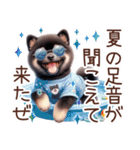 ずっと使える柴犬の日常（個別スタンプ：27）